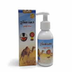 دهان مساج سنام الجمل لعلاج آلآم الرقبة والمفاصل الاصلي - 140 جم