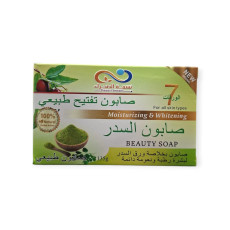 صابون تفتيح طبيعي بخلاصة ورق السدر لبشرة رطبة ونعومة دائمة من نسمة الصحراء _ 135 جرام
